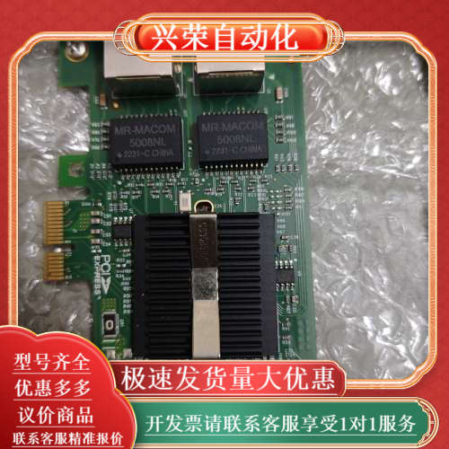 LR-LINK联瑞LREC9212PT PCI-E X1双口 - 图2
