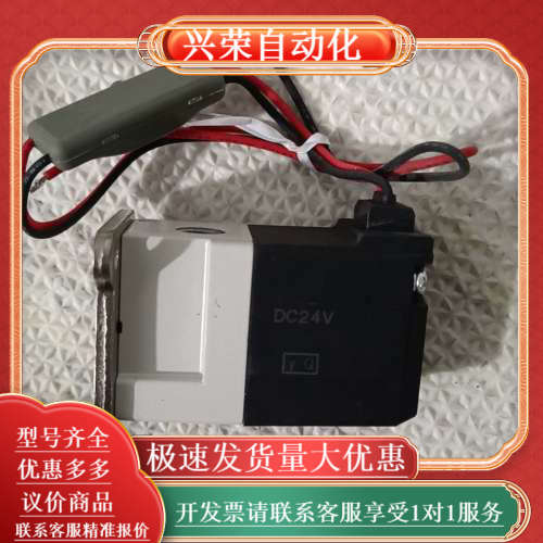 电磁阀VT307V-VT307-5G1-01-F 全新 - 图1