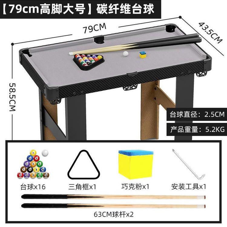 台球桌儿童家用小型桌面迷你桌亲子室内小号家庭桌球男孩玩具 - 图3