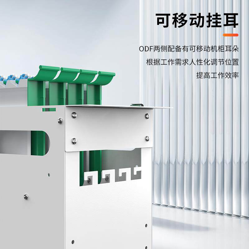 ODF光纤配线架LC 12/24/48/72/96/144/288芯电信级满配单元箱配线 - 图0