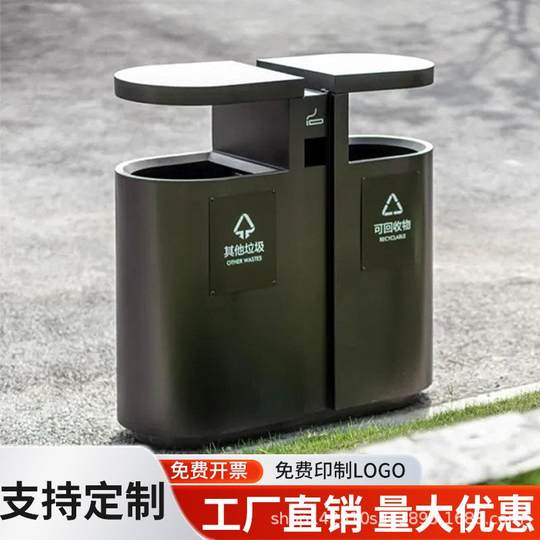 Outdoor trash can stainless steel large sanitation classification fruit peel box outdoor community scenic park trash can