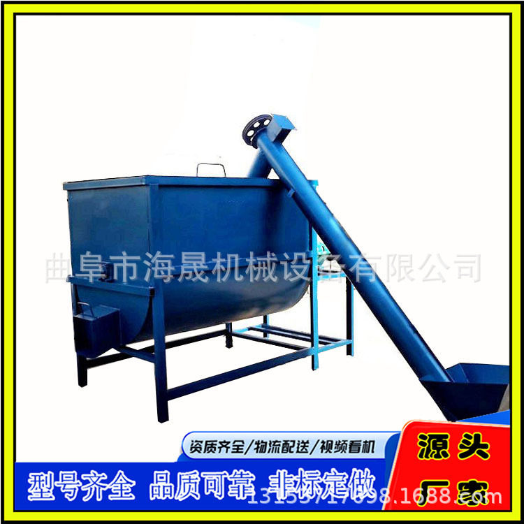 食品蛋白粉双螺旋混合机 海晟定做复合肥料不锈钢双螺带搅拌机,淘宝优惠券,粉丝福利购,淘宝优惠卷