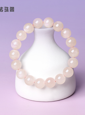 周大生转珠阁天然和田玉手串手链