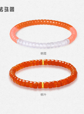 周大生转珠阁药片玛瑙紫水晶手串