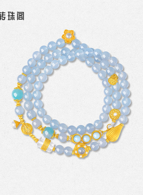 周大生转珠阁天然翡翠吊坠项链