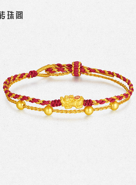 周大生转珠阁好运连珠黄金手绳