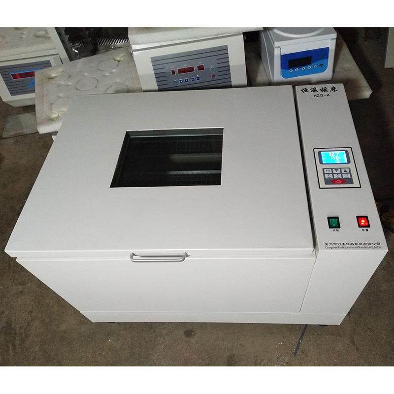 供应HZQ-A气浴恒温振荡器恒温振荡摇床气浴振荡器恒温振荡箱,淘宝优惠券,粉丝福利购,淘宝优惠卷