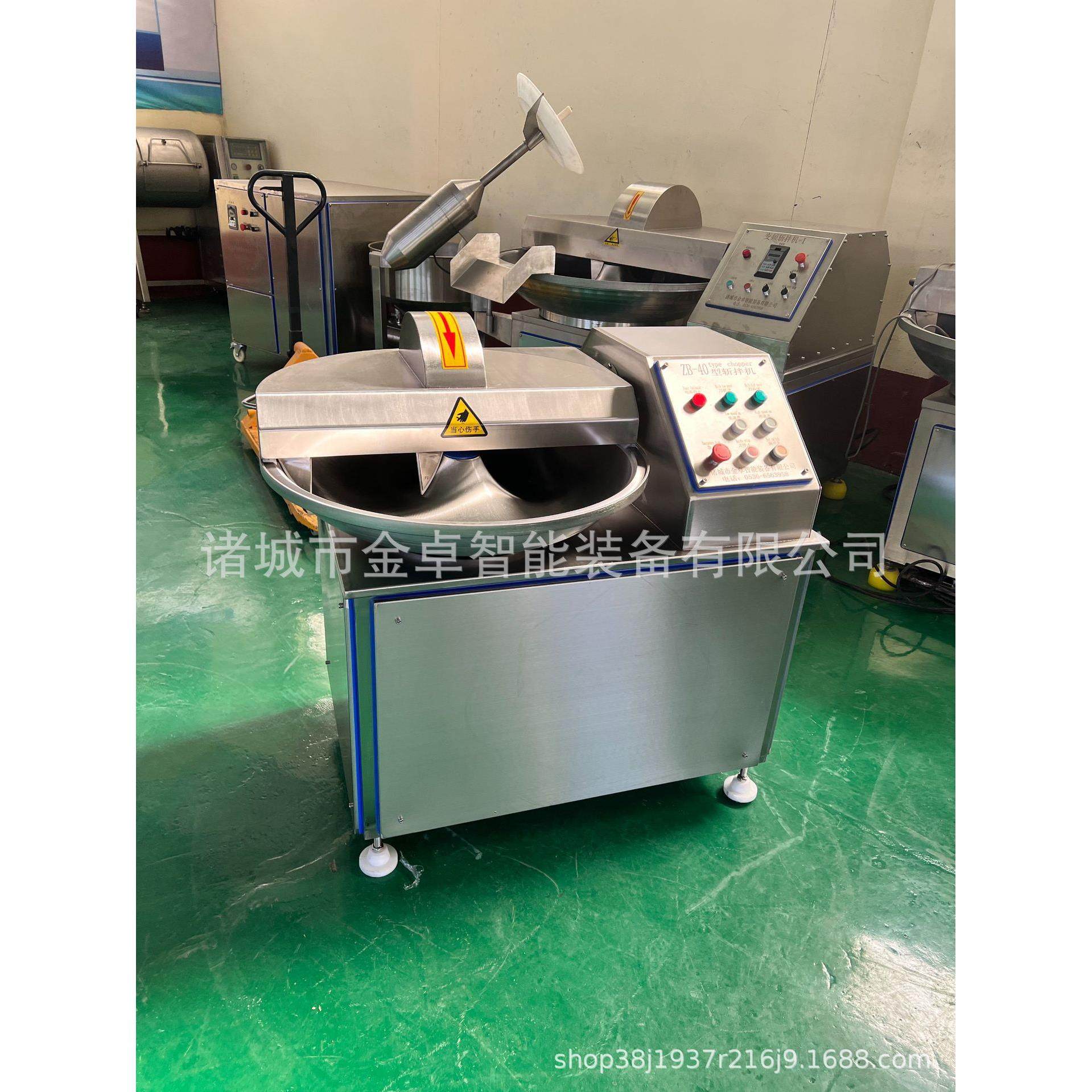 肉产品加工设备40型斩拌机304不锈钢加厚制造超锋利刀片现货秒,淘宝优惠券,粉丝福利购,淘宝优惠卷