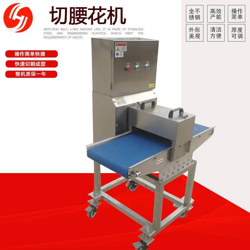 多功能猪腰切花机厂家现货鸡胗鸭胗划花机不锈钢鱿鱼十字网纹机,淘宝优惠券,粉丝福利购,淘宝优惠卷