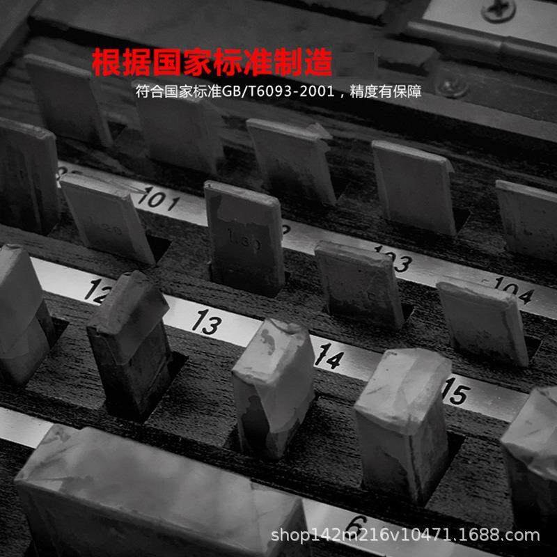 睿测公制标准量块一套0级1级,淘宝优惠券,粉丝福利购,淘宝优惠卷