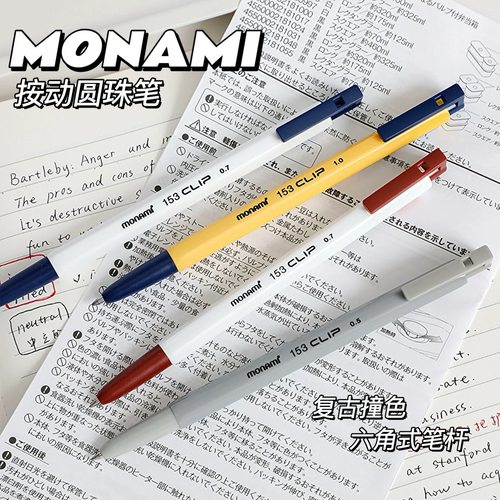 韩国monami慕那美153CLIP六角刷题圆珠笔中油笔慕娜美0.5/0.7/1.0mm按动圆子笔ins风中性笔原子笔学生刷题笔 - 图3