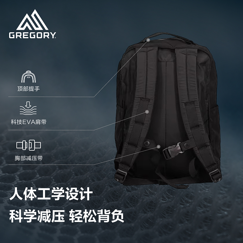 Gregory格里高利旅行包大容量旅游户外轻便城市通勤背包学生男09J - 图1