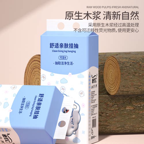 悬挂式抽纸1000张家用抽取式卫生纸柔韧耐用擦手纸 - 图1