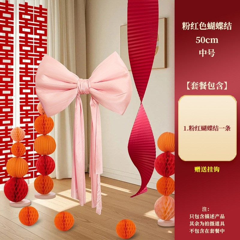 超大网红丝绒蝴蝶结婚房装饰结婚晨袍拍照背景墙布置道具装扮用品,淘宝优惠券,粉丝福利购,淘宝优惠卷