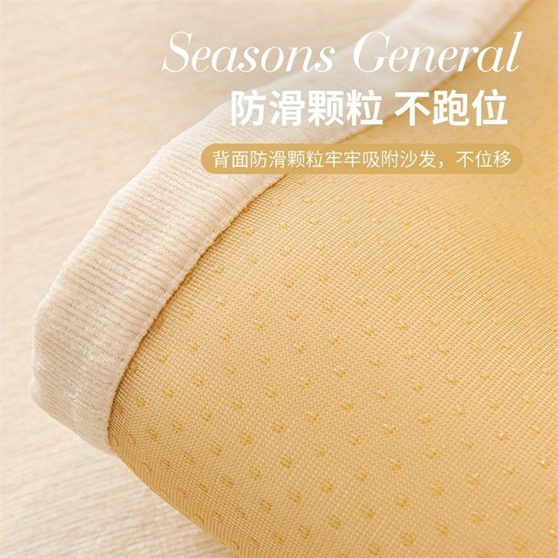 2024新款雪尼尔沙发垫四季通用防猫抓网红沙发坐垫子防滑全包套罩,淘宝优惠券,粉丝福利购,淘宝优惠卷