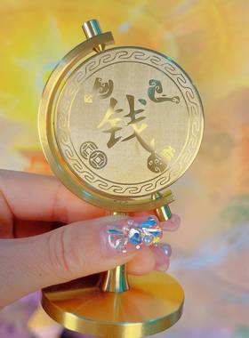 【送双面胶】黄铜转大钱摆件礼品车载办公室客厅创意精美工艺饰品
