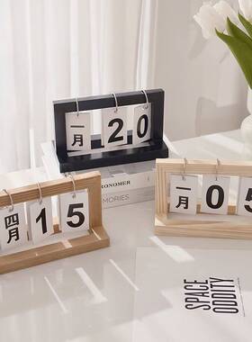 木质日历ins创意简约万年历玄关桌面办公中文台历翻页装饰小摆件