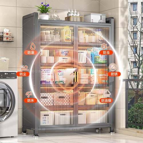 家用钢制阳台收纳柜防水防晒杂物衣柜落地多层置物架铁皮收纳柜子 - 图1