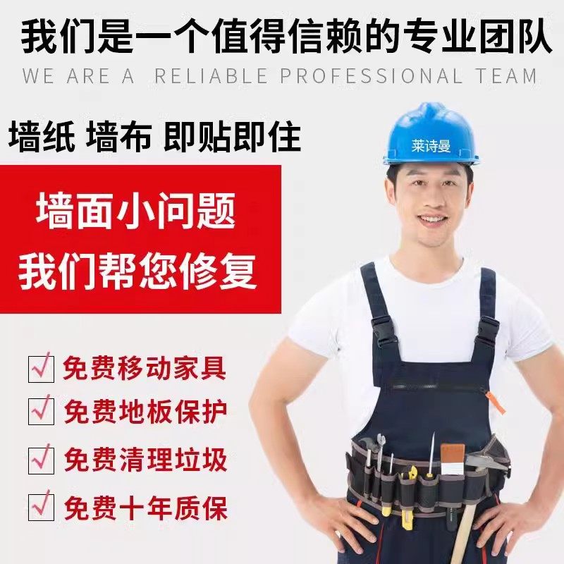 2025高端墙纸墙布无缝全屋现代简约包安装,淘宝优惠券,粉丝福利购,淘宝优惠卷