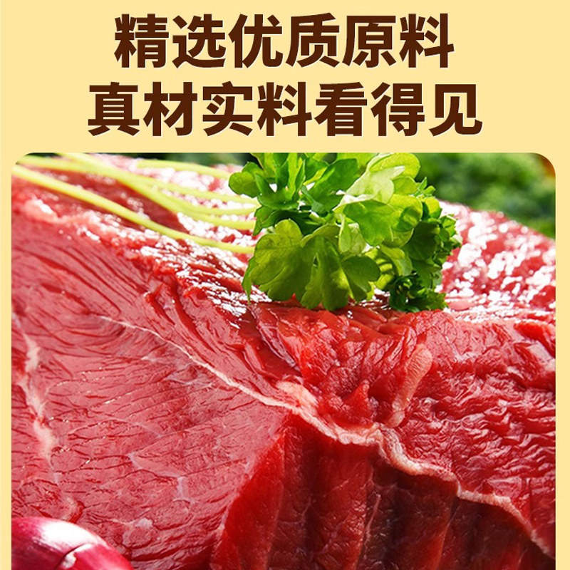 商品缩略图 2