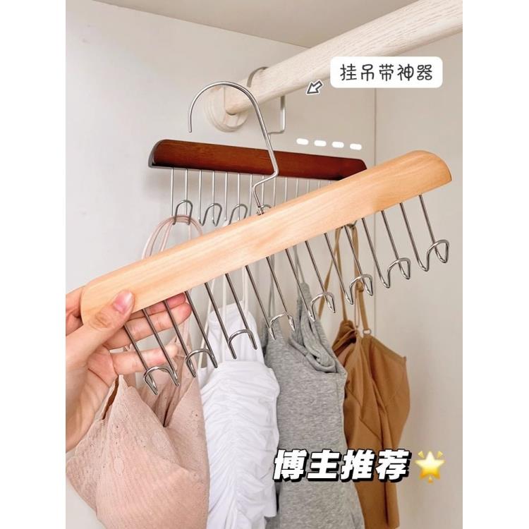【烈儿宝贝直播间】木质吊带衣架挂内衣背心裙子裤子波浪多功能 - 图0