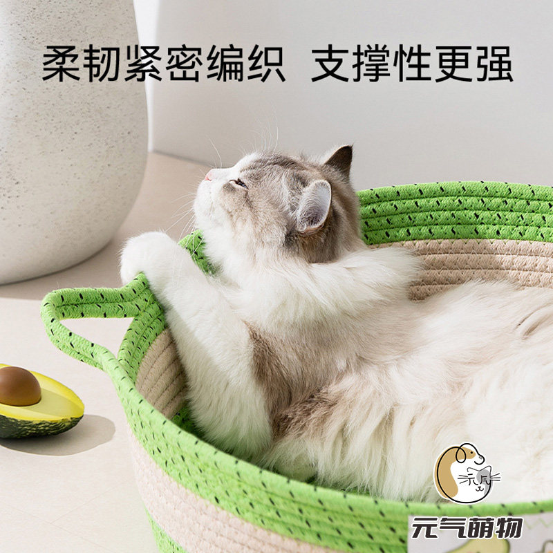 藤编猫窝夏季猫咪窝四季通用棉麻编织新型宠物夏天家用幼猫宠物窝,淘宝优惠券,粉丝福利购,淘宝优惠卷