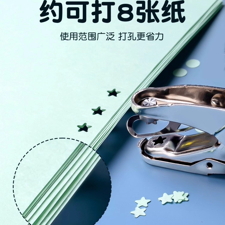 拼豆打孔机省力专用工具神器融合豆拼豆豆diy补充材料包配件套装 - 图1