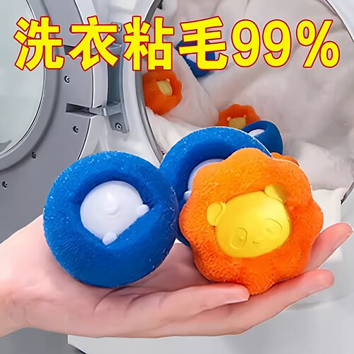 洗衣机粘毛神器猫毛吸附除毛器清洁球过滤网袋吸毛洗衣球防缠绕网 - 图0