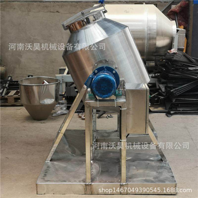 定制不锈钢鼓式搅拌机化工金属粉末混合机密封式食品级搅拌机,淘宝优惠券,粉丝福利购,淘宝优惠卷