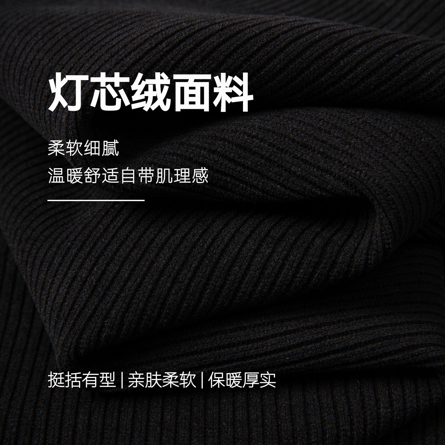 蓝语大码女装气质黑色灯芯绒半身裙2025冬新款高腰显瘦开叉中长裙,淘宝优惠券,粉丝福利购,淘宝优惠卷