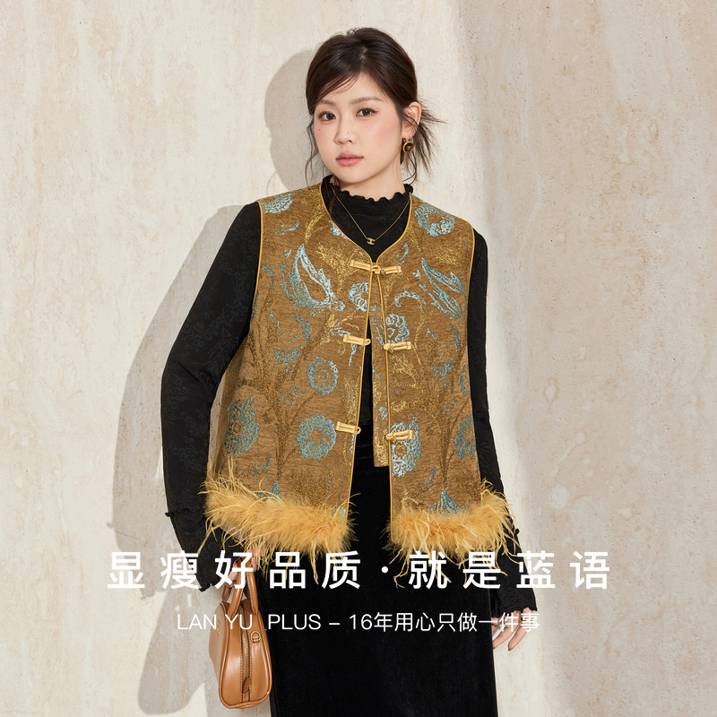 蓝语大码新中式提花鸵鸟毛马甲高领修身针织衫丝绒鱼尾半身裙套装 - 图2