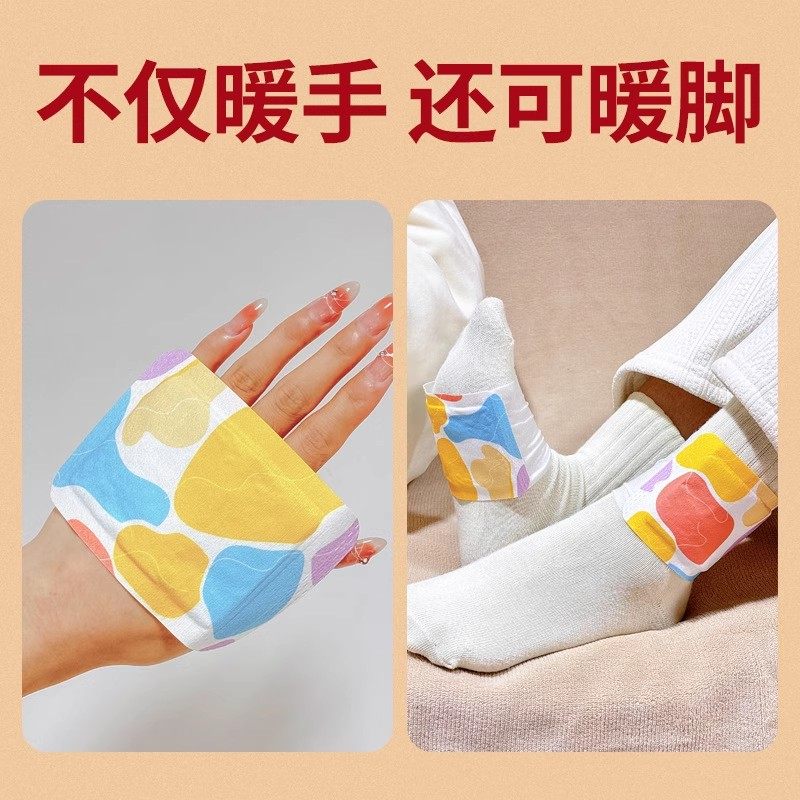 穿戴式暖手宝蒸汽暖宝宝自发热暖手足贴手腕热敷防护腕护关节冬寒,淘宝优惠券,粉丝福利购,淘宝优惠卷