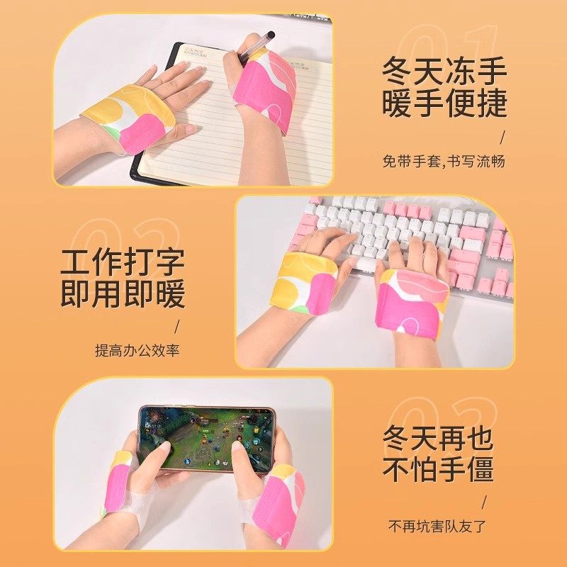 穿戴式暖手宝蒸汽暖宝宝自发热暖手足贴手腕热敷防护腕护关节冬寒,淘宝优惠券,粉丝福利购,淘宝优惠卷