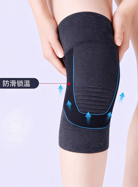 石墨烯发热护膝盖男女士关节保暖