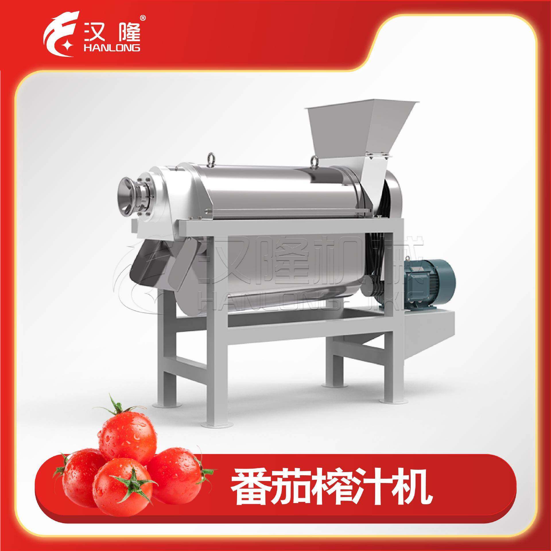 厂家直销原汁加工不锈钢小型番茄螺旋榨汁机电动压榨机果蔬榨汁机,淘宝优惠券,粉丝福利购,淘宝优惠卷