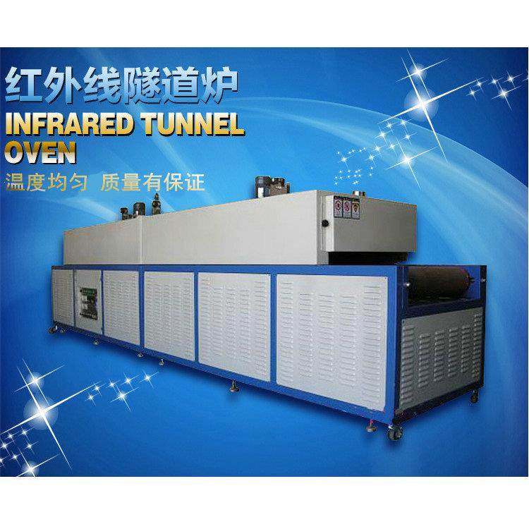 现货遂道炉隧道炉烘干线l隧道炉烘道烘干固化炉无尘防爆烘干设备,淘宝优惠券,粉丝福利购,淘宝优惠卷