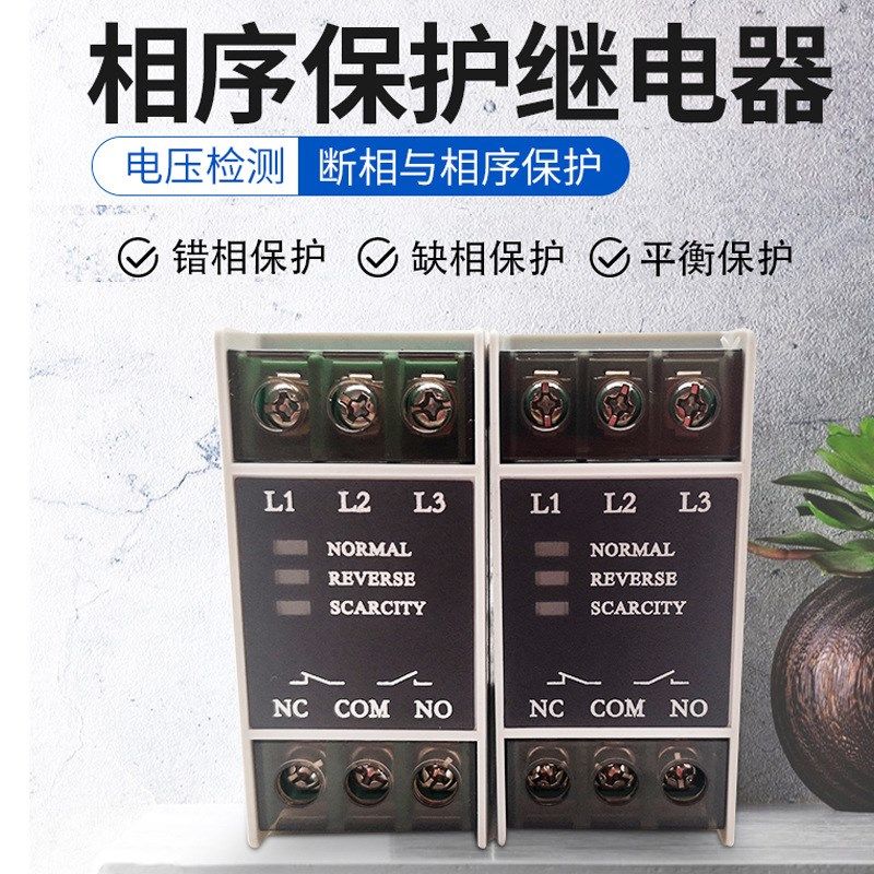 厂家定制科林660V高压KailnTG30s三相电机缺相保护器相序保护器,淘宝优惠券,粉丝福利购,淘宝优惠卷