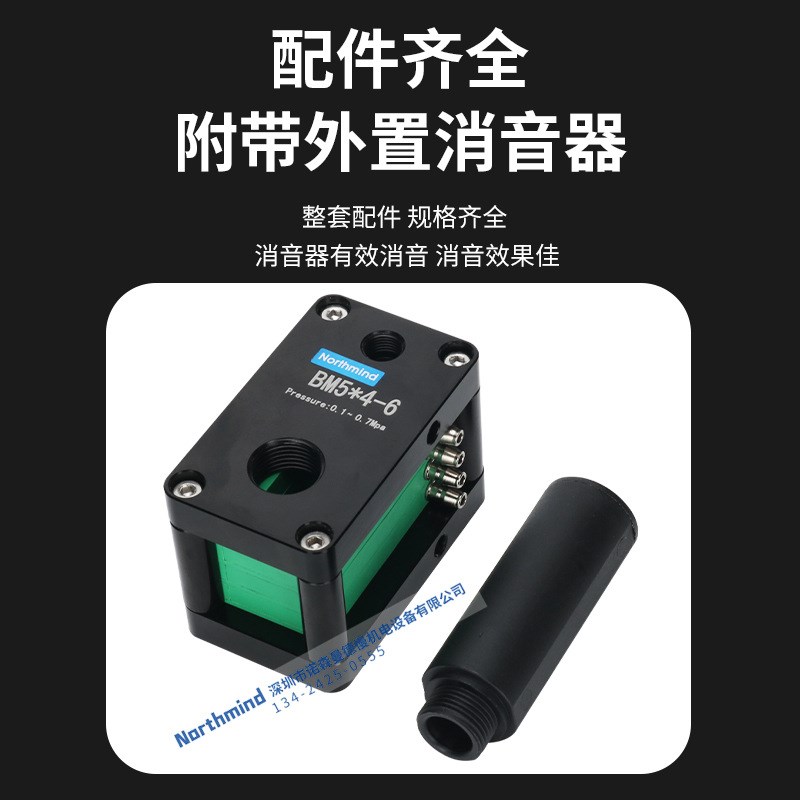 真空发生器 WED35 方形组合型ABM5-5-4多层复合PBM10*2 3 5 6 7 8 - 图2