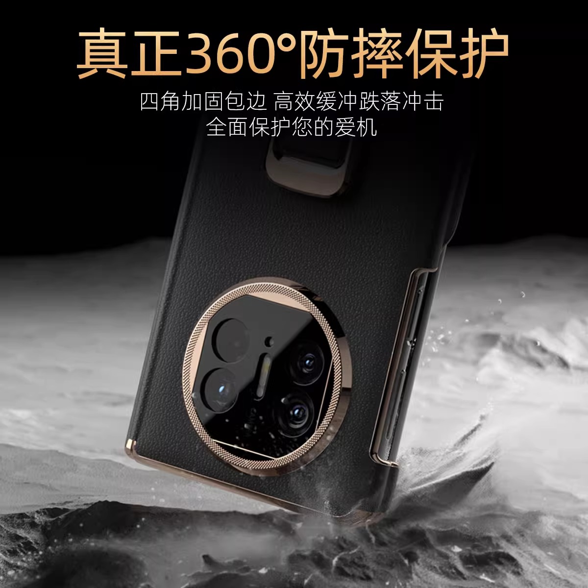 适用华为mateX6手机壳新款双中轴真皮X5典藏版高端折叠屏全包防摔男保护套X6腕带支架保护壳mate女X3翻盖外壳 - 图3