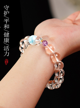 天然白水晶手串女款转运珠手链