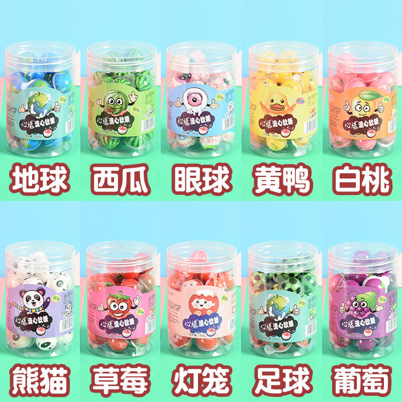 地球糖爆浆夹心糖果蓝色地球西瓜软糖果星球爆浆眼珠糖整人糖果,淘宝优惠券,粉丝福利购,淘宝优惠卷