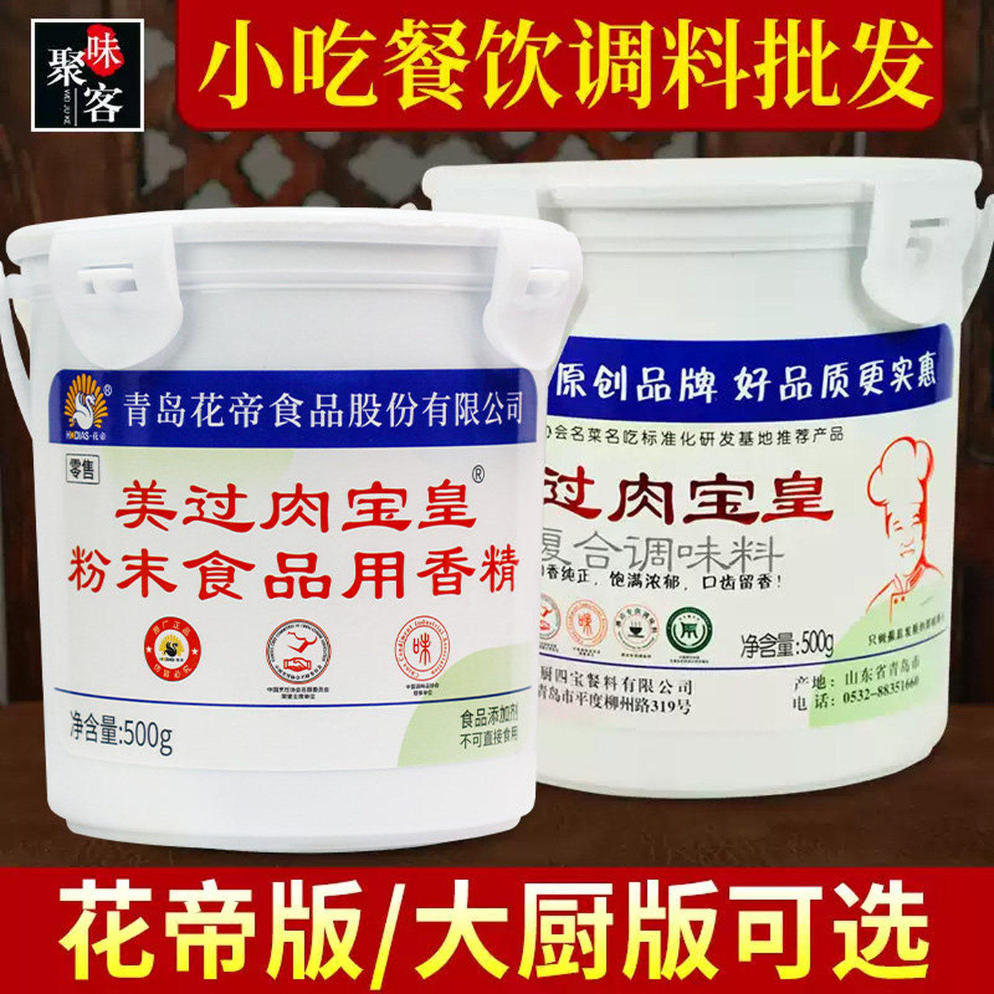 图 2