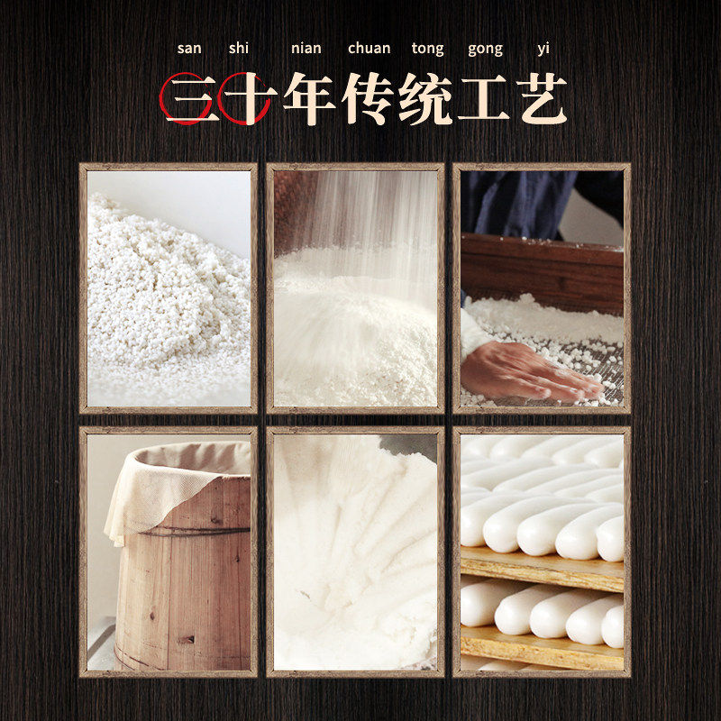 宁波切条年糕条火锅年糕切片韩式散装小年糕食材批发手工水磨真空,淘宝优惠券,粉丝福利购,淘宝优惠卷