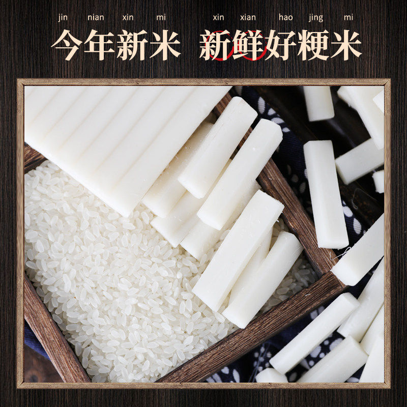 宁波切条年糕条火锅年糕切片韩式散装小年糕食材批发手工水磨真空,淘宝优惠券,粉丝福利购,淘宝优惠卷