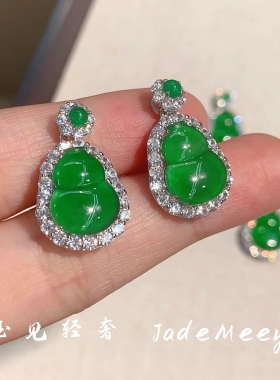天然危料翡翠葫芦吊坠S925纯银镶嵌玉石项链轻奢高级设计感气质