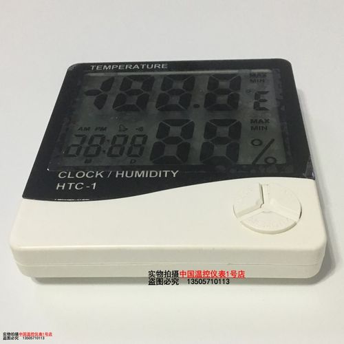 家用温度表HTC-1干湿度计室内高精度婴儿电子精准显示器闹钟HTC-2 - 图1