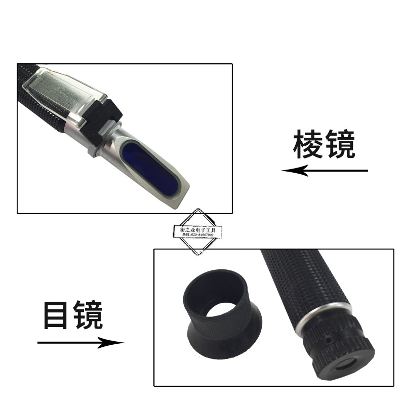 华智富HAZFULL乙二醇浓度计LCC8T防冻液冰点仪电解液比重计折光仪 - 图0