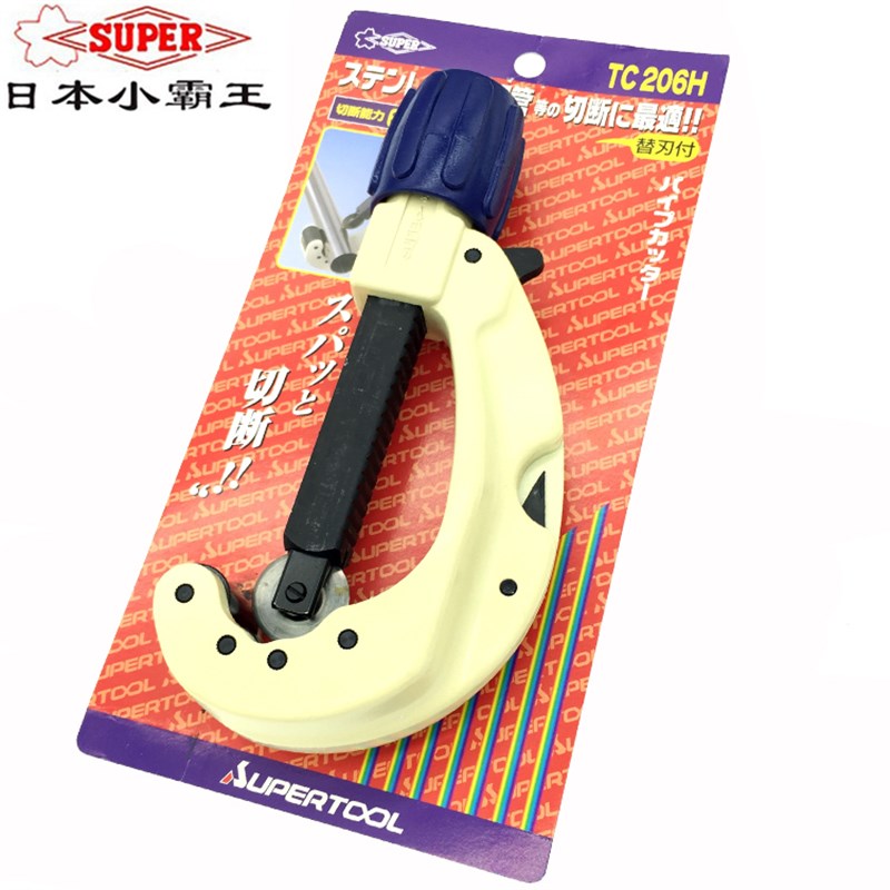 日本SUPER世霸管子割刀不锈钢手动切管器TC-105H 107H TCC-1070H - 图2