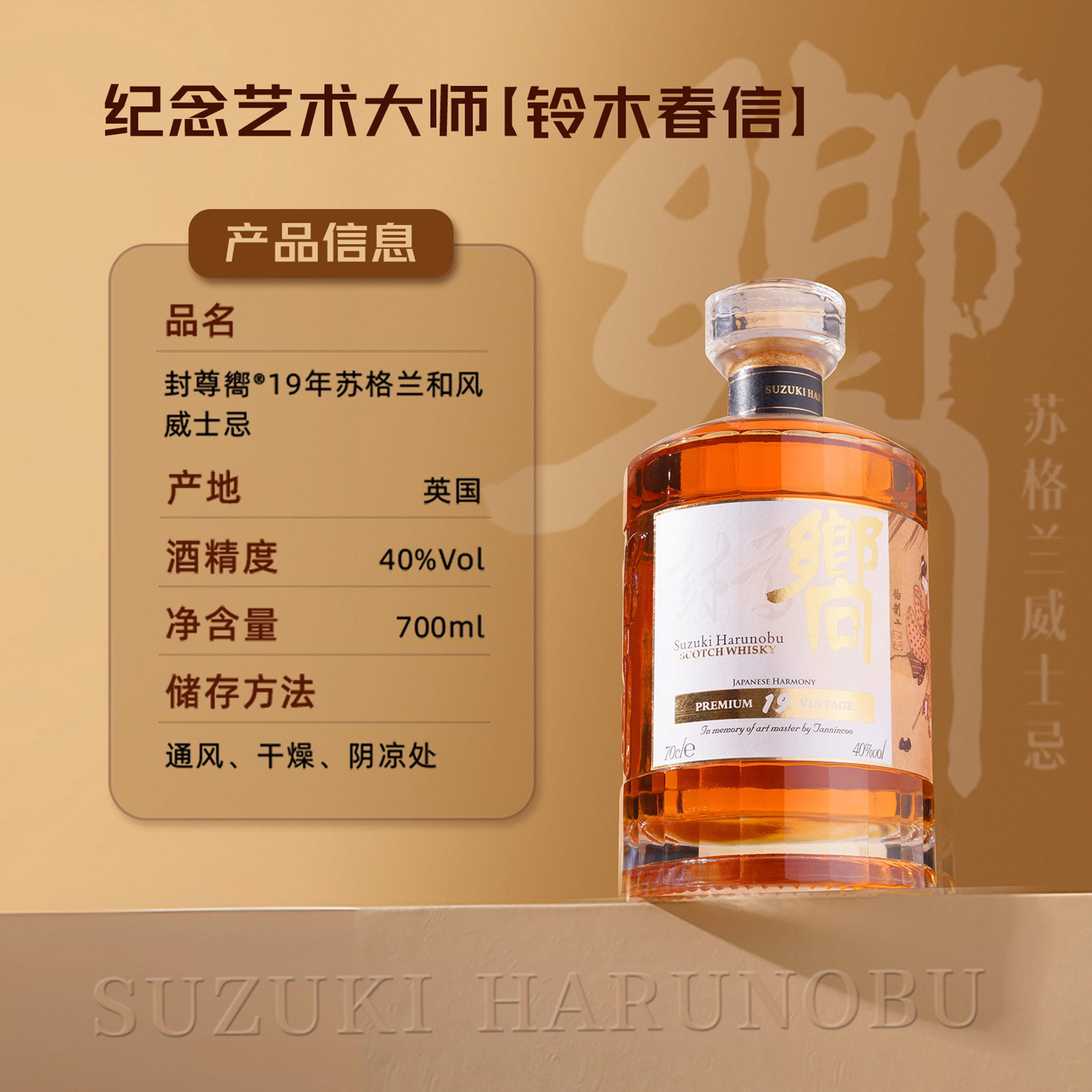 苏格兰威士忌原瓶进口洋酒雪莉桶正品酒水送礼节日礼盒套装,淘宝优惠券,粉丝福利购,淘宝优惠卷