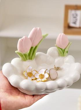 奶油风郁金香入户进门玄关钥匙收纳摆件桌面置物架托盘首饰装饰盒
